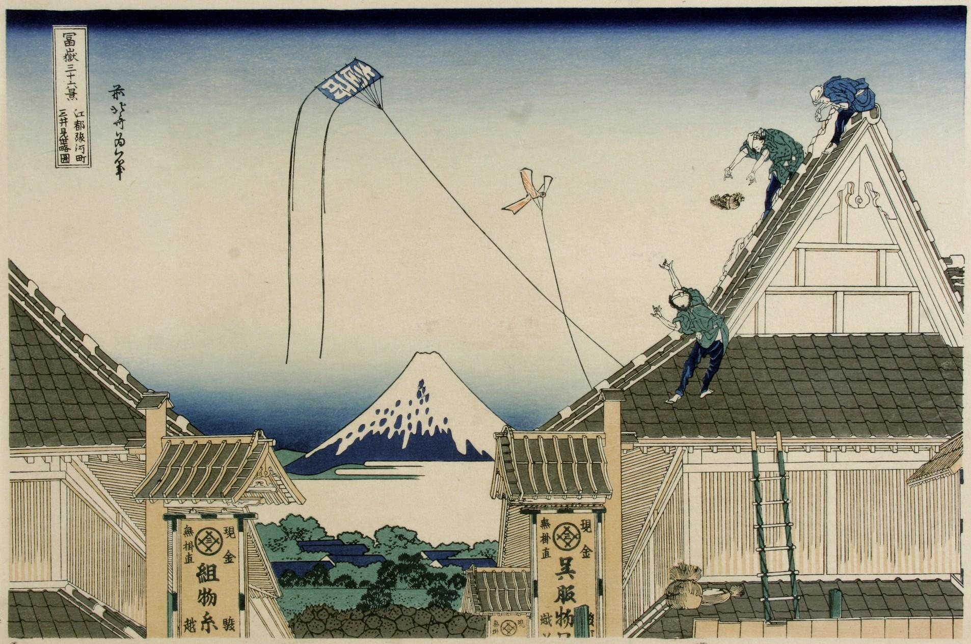 Katsushika Hokusai: Edo’da Mitsui dükkânı, yak. 1830, çizildiği yer: Surugachō (Nihonbashi), Tokyo